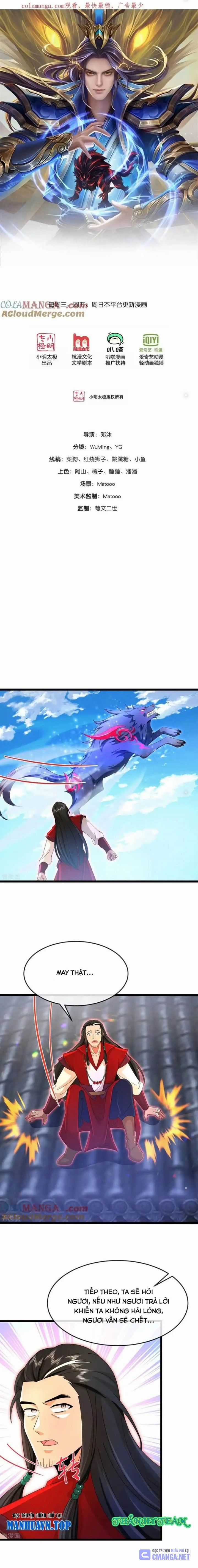 Thần Võ Thiên Tôn - Chapter 852 - Trang 1