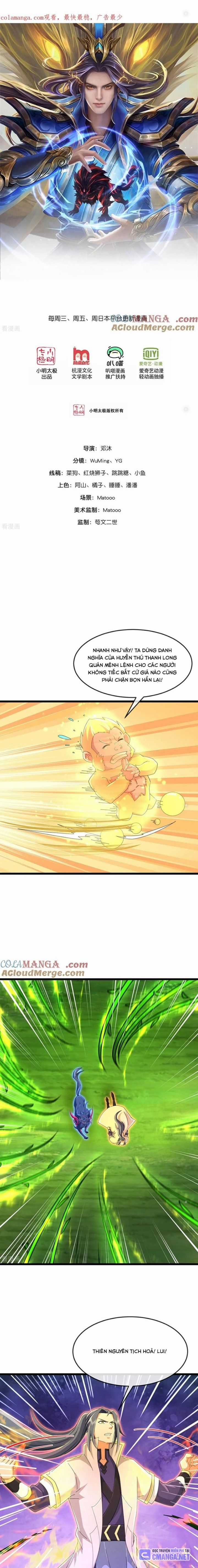 Thần Võ Thiên Tôn - Chapter 858 - Trang 1