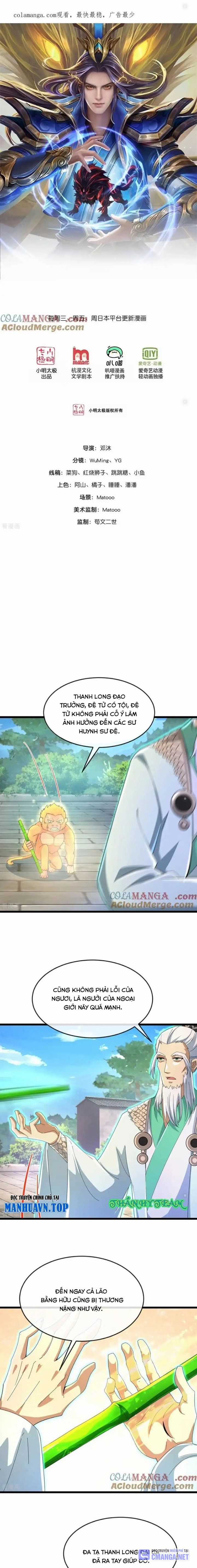 Thần Võ Thiên Tôn - Chapter 861 - Trang 1