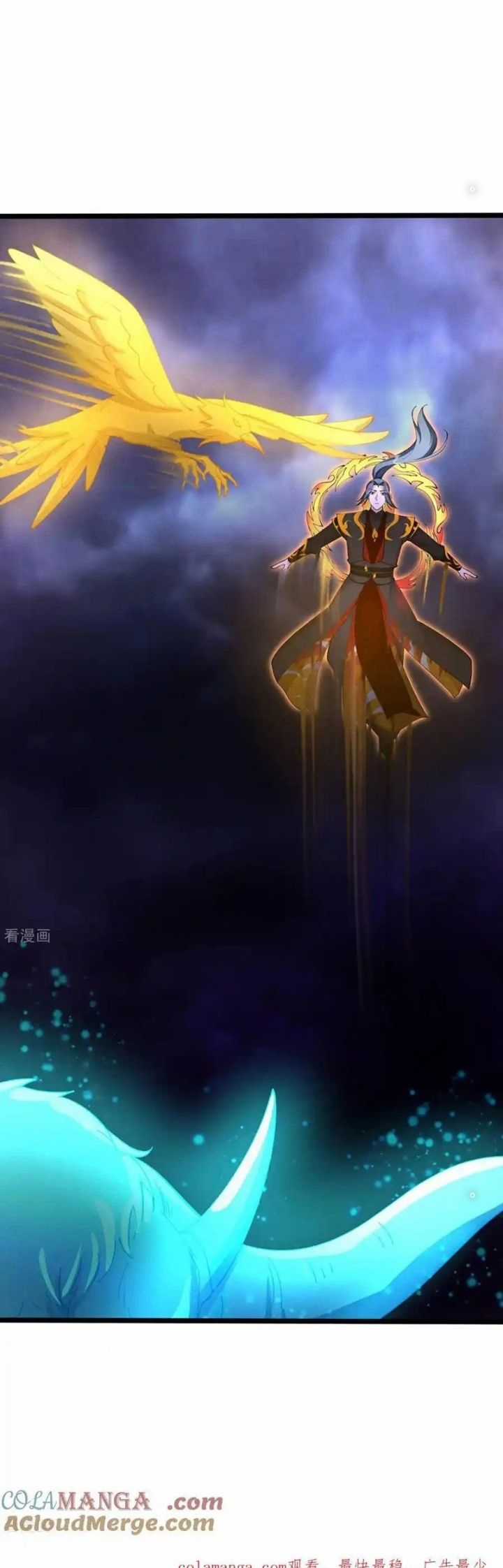 Thần Võ Thiên Tôn - Chapter 863 - Trang 7