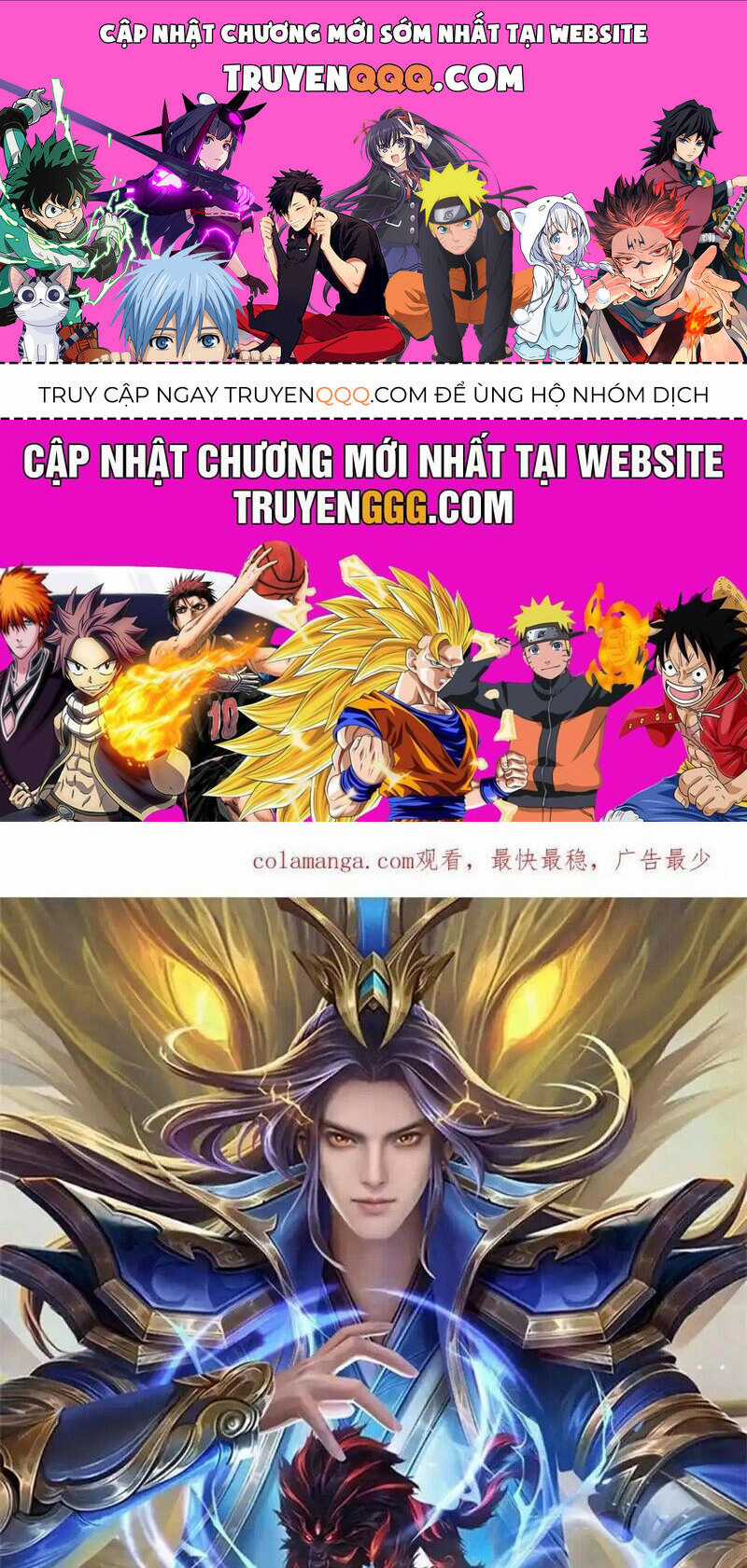 Thần Võ Thiên Tôn - Chapter 865 - Trang 1