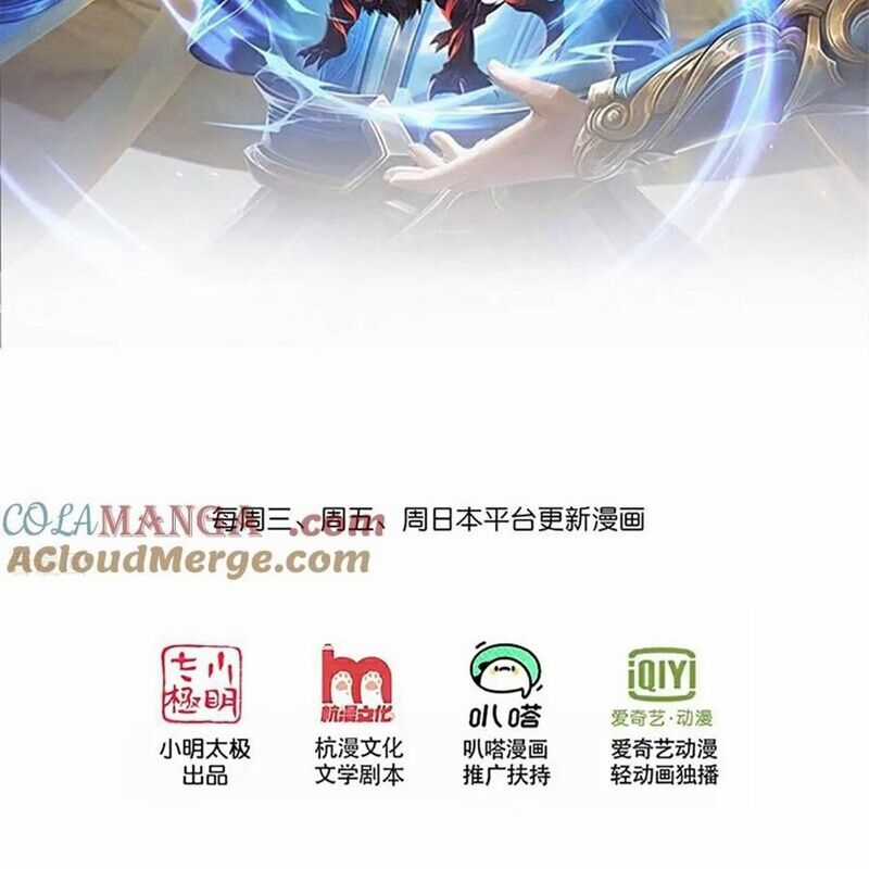 Thần Võ Thiên Tôn - Chapter 867 - Trang 3