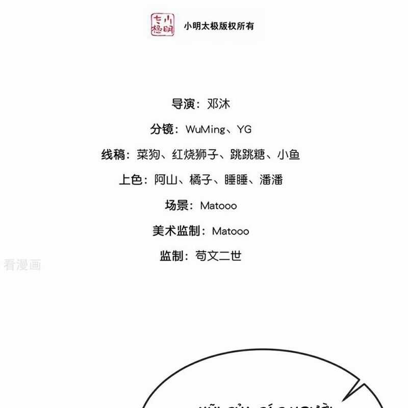 Thần Võ Thiên Tôn - Chapter 867 - Trang 4