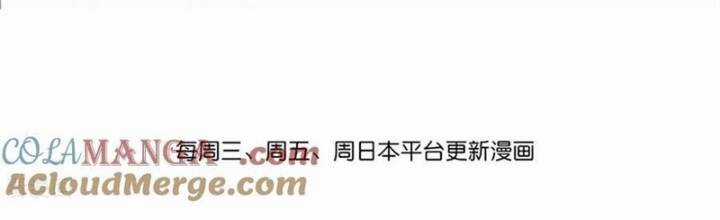 Thần Võ Thiên Tôn - Chapter 868 - Trang 3