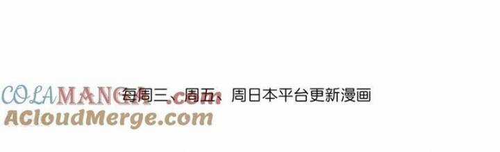 Thần Võ Thiên Tôn - Chapter 871 - Trang 2