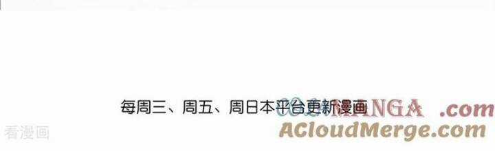 Thần Võ Thiên Tôn - Chapter 873 - Trang 2