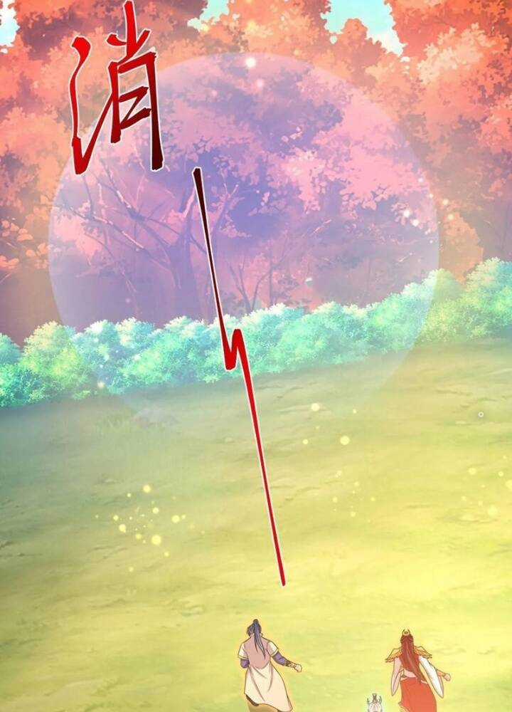 Thần Võ Thiên Tôn - Chapter 873 - Trang 5