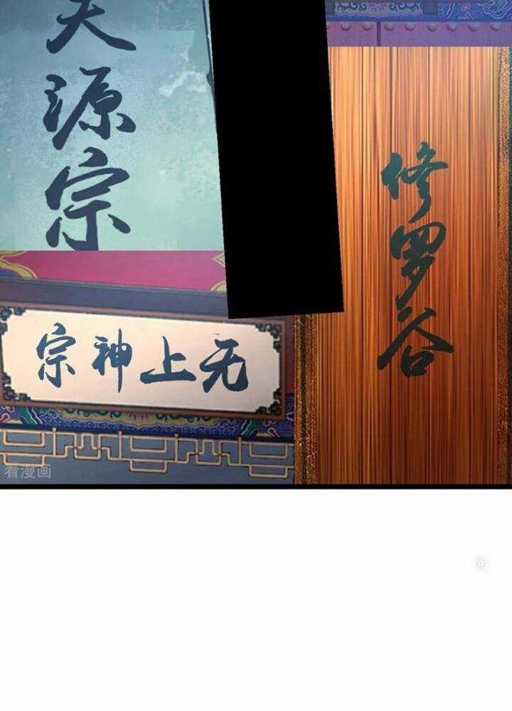 Thần Võ Thiên Tôn - Chapter 874 - Trang 54