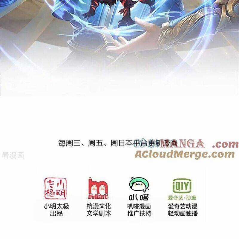 Thần Võ Thiên Tôn - Chapter 876 - Trang 3