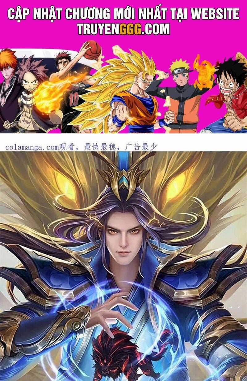 Thần Võ Thiên Tôn - Chapter 879 - Trang 1