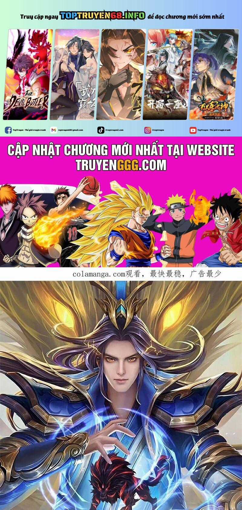 Thần Võ Thiên Tôn - Chapter 880 - Trang 1