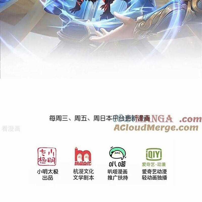 Thần Võ Thiên Tôn - Chapter 881 - Trang 2