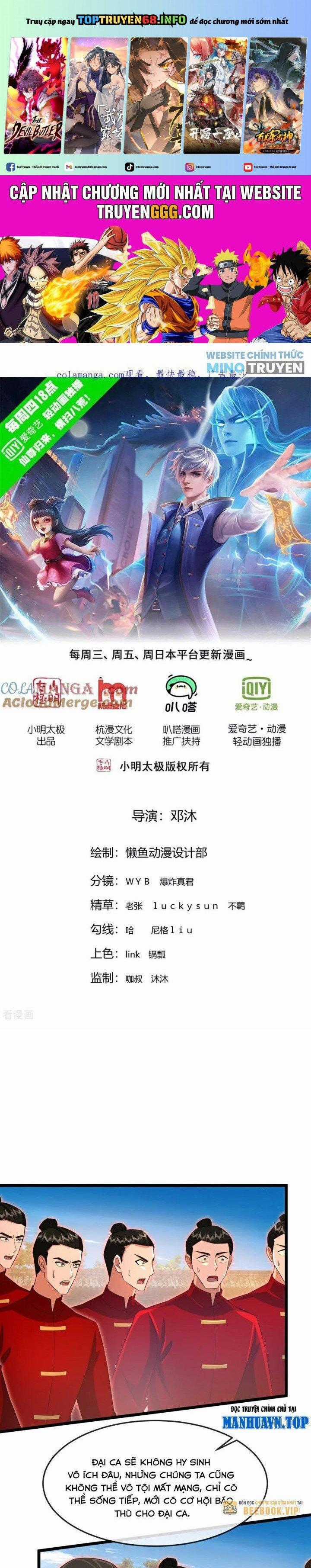 Thần Võ Thiên Tôn - Chapter 892 - Trang 1