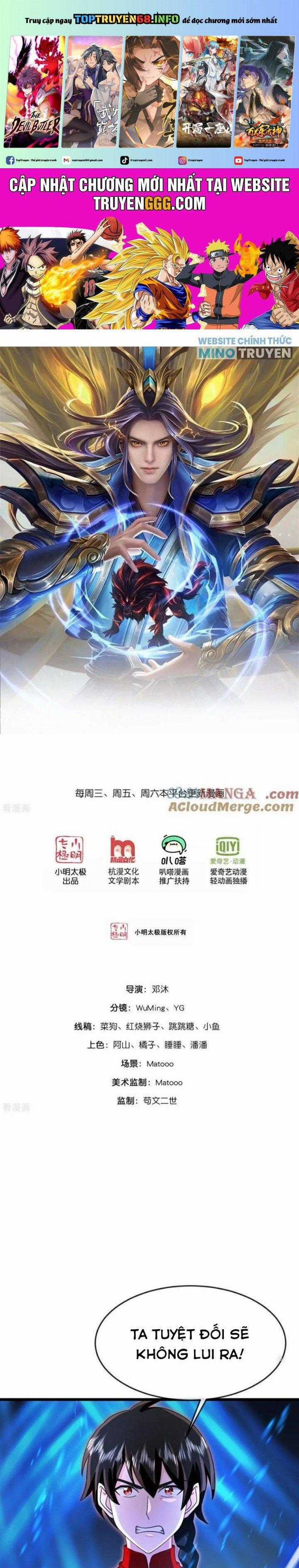 Thần Võ Thiên Tôn - Chapter 893 - Trang 1