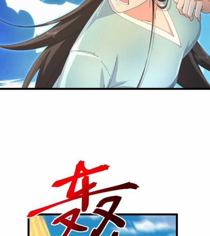 Thần Võ Thiên Tôn - Chapter 898 - Trang 21