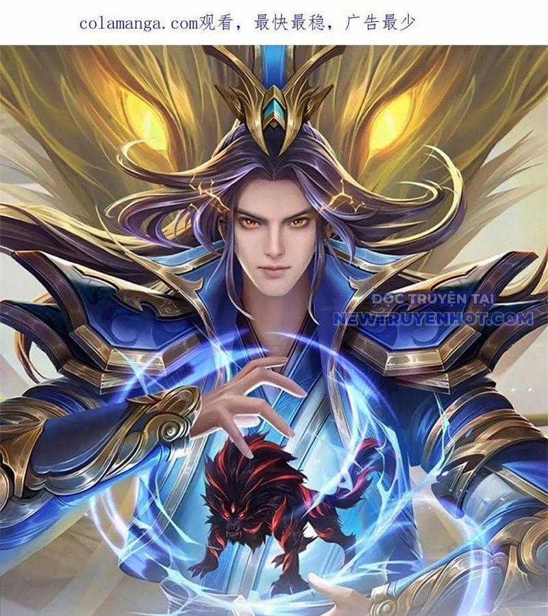 Thần Võ Thiên Tôn - Chapter 906 - Trang 2