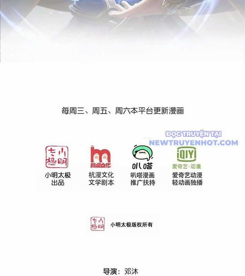 Thần Võ Thiên Tôn - Chapter 906 - Trang 3