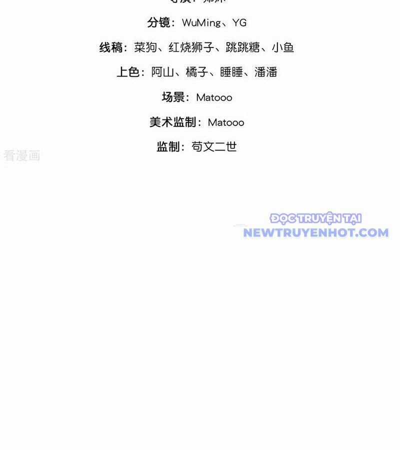 Thần Võ Thiên Tôn - Chapter 907 - Trang 4