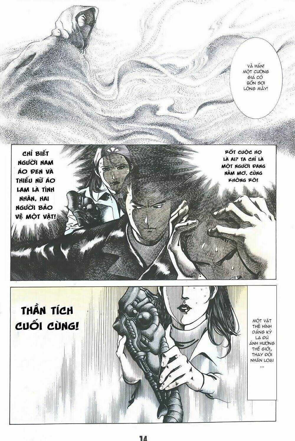 Thần Vương God Machine - Chapter 0 - Trang 13