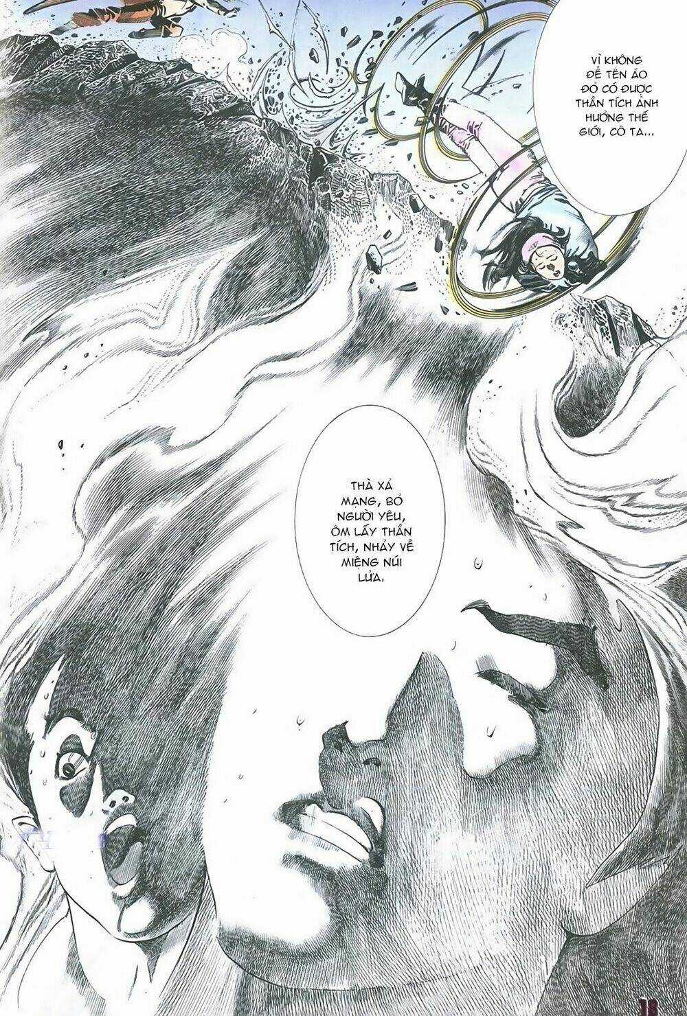 Thần Vương God Machine - Chapter 0 - Trang 17