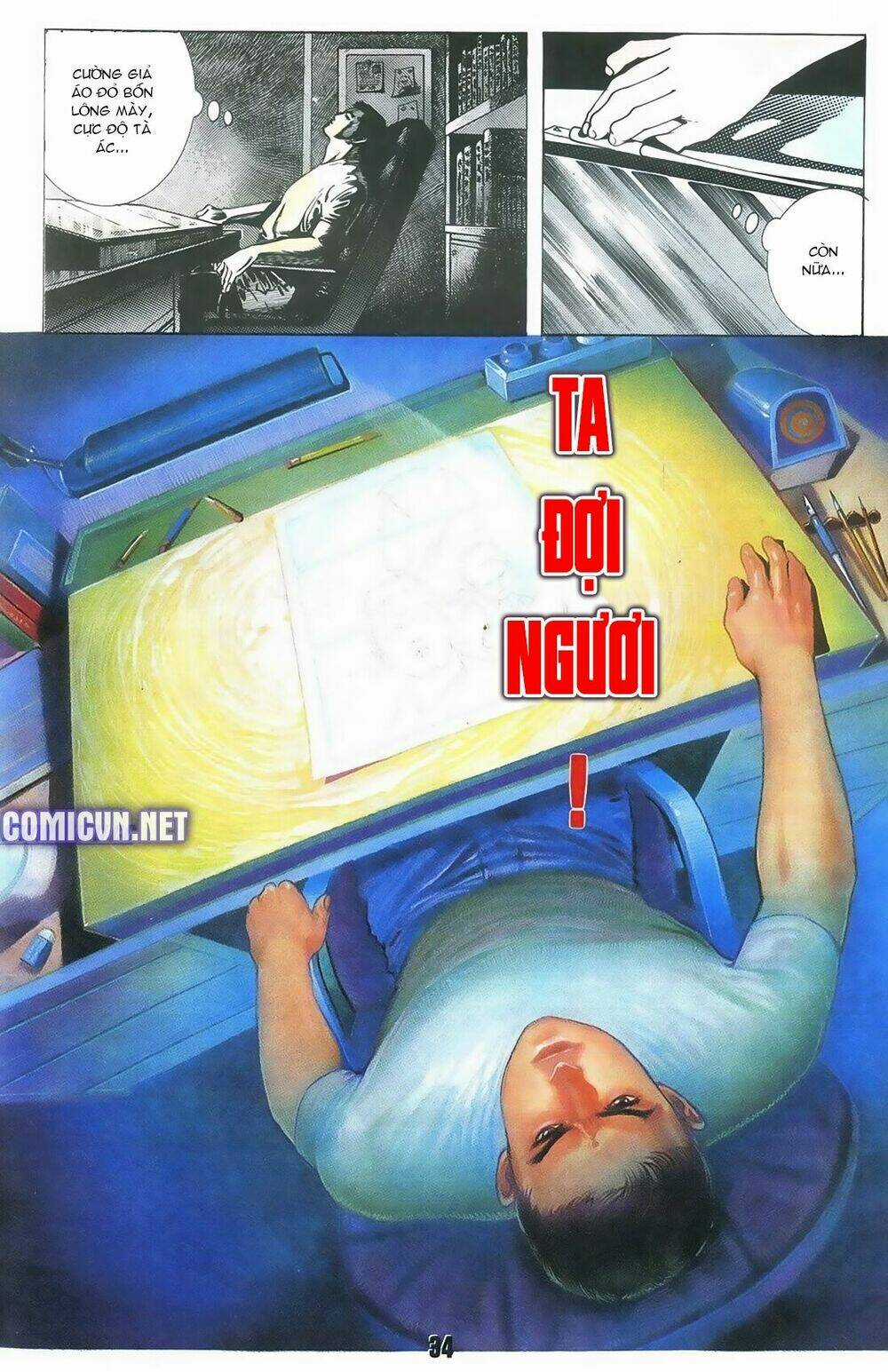 Thần Vương God Machine - Chapter 1 - Trang 13