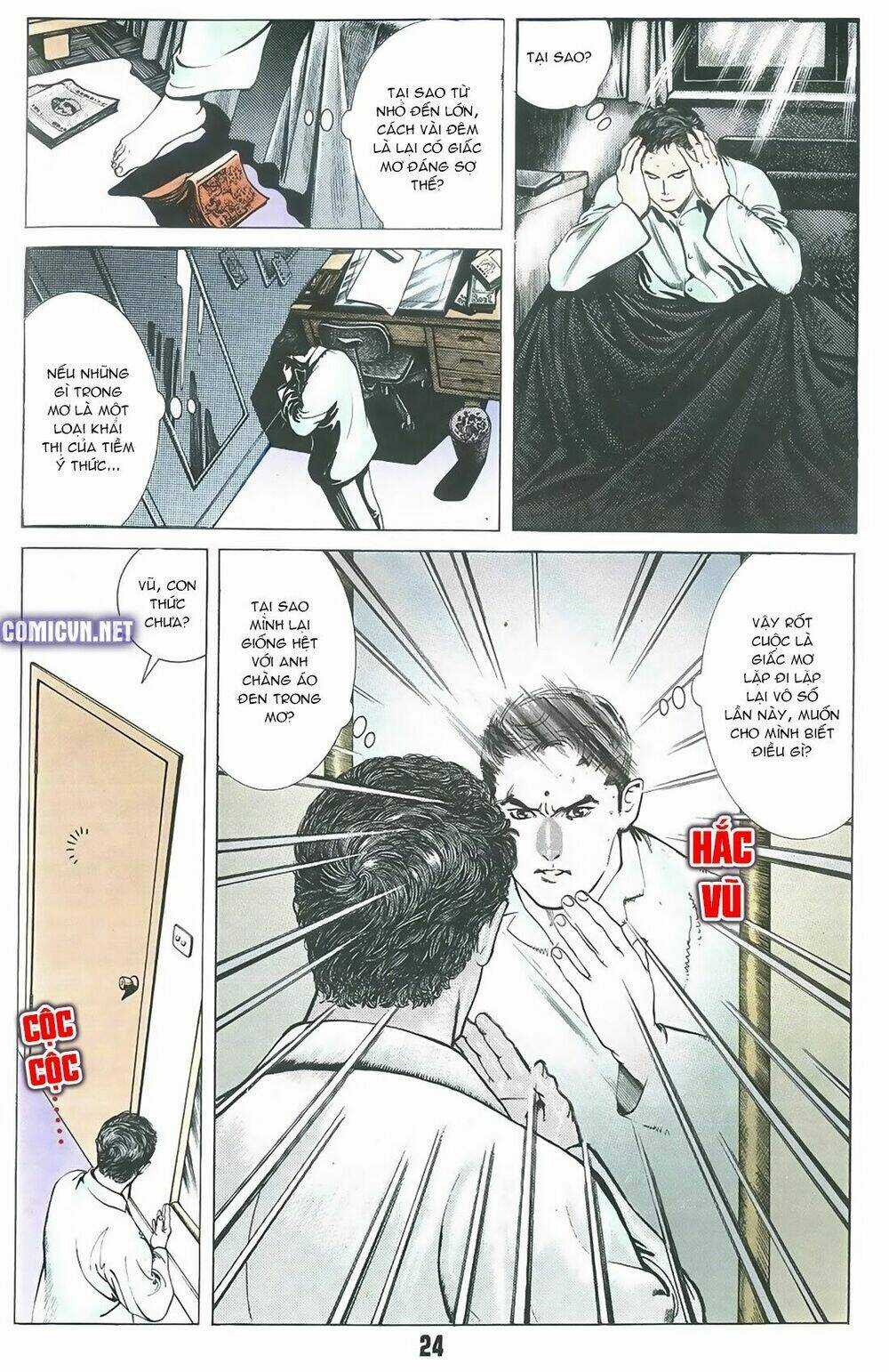 Thần Vương God Machine - Chapter 1 - Trang 3