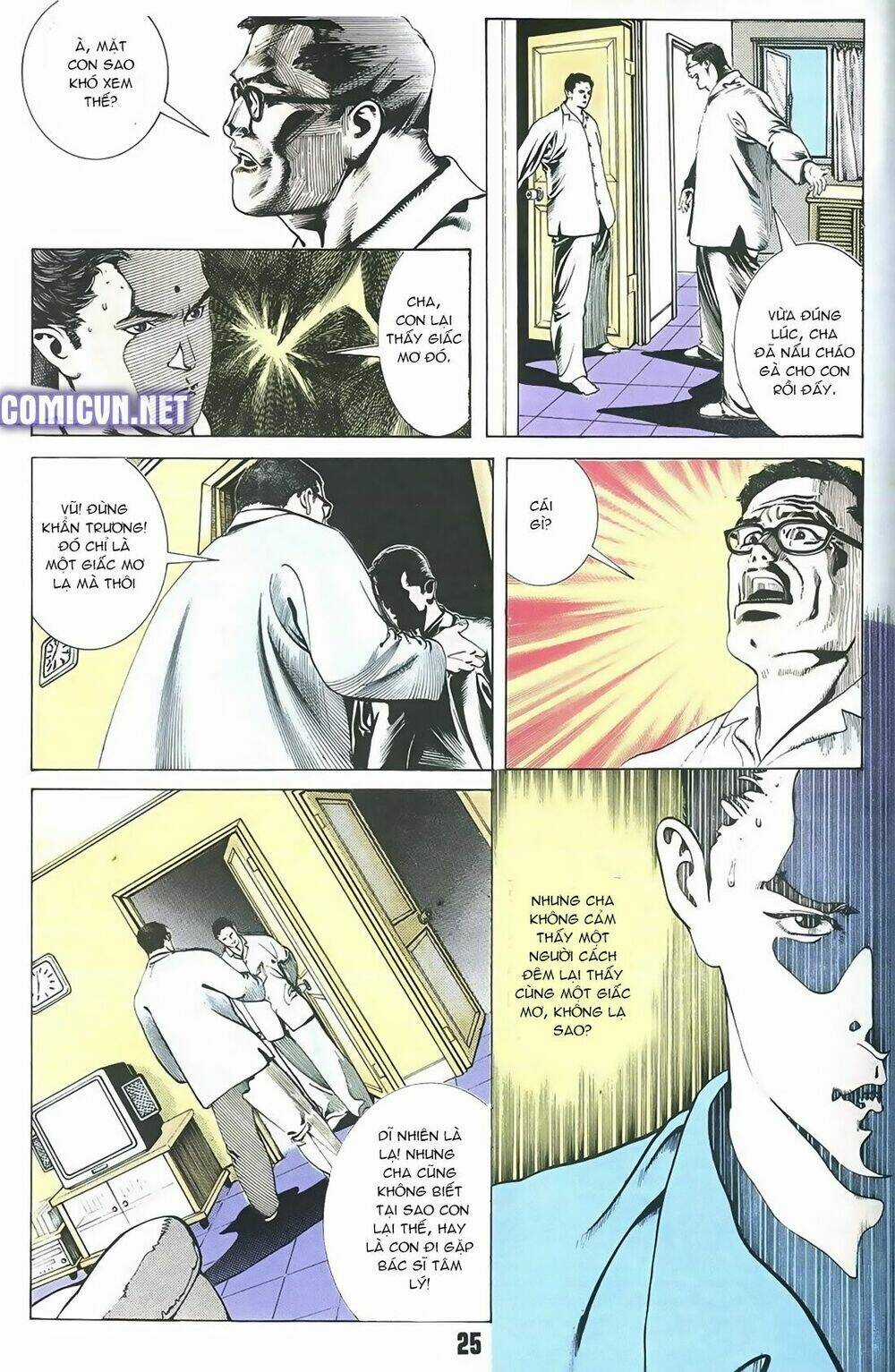 Thần Vương God Machine - Chapter 1 - Trang 4