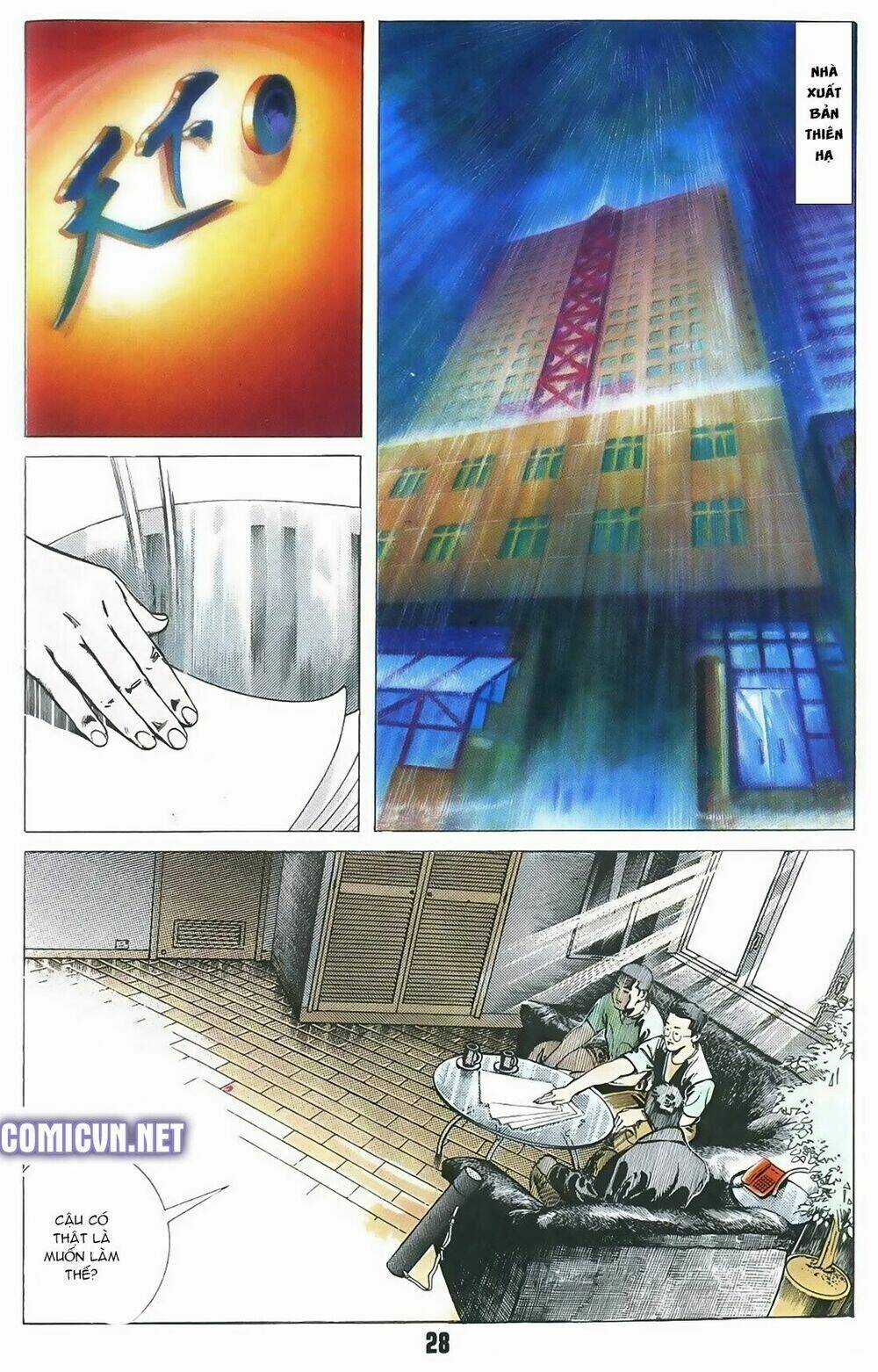 Thần Vương God Machine - Chapter 1 - Trang 7