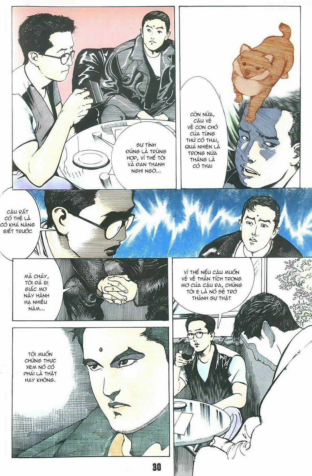 Thần Vương God Machine - Chapter 1 - Trang 9