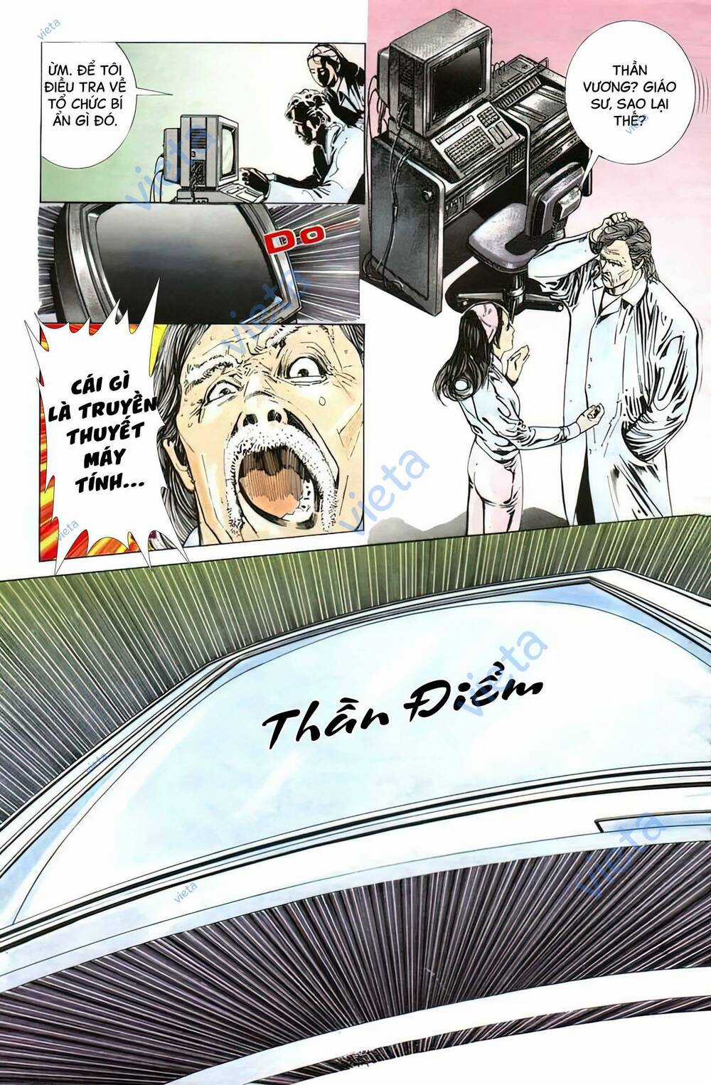 Thần Vương God Machine - Chapter 4 - Trang 16