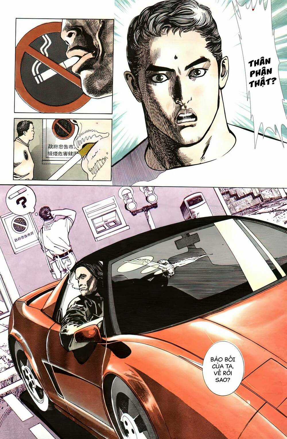 Thần Vương God Machine - Chapter 4 - Trang 8