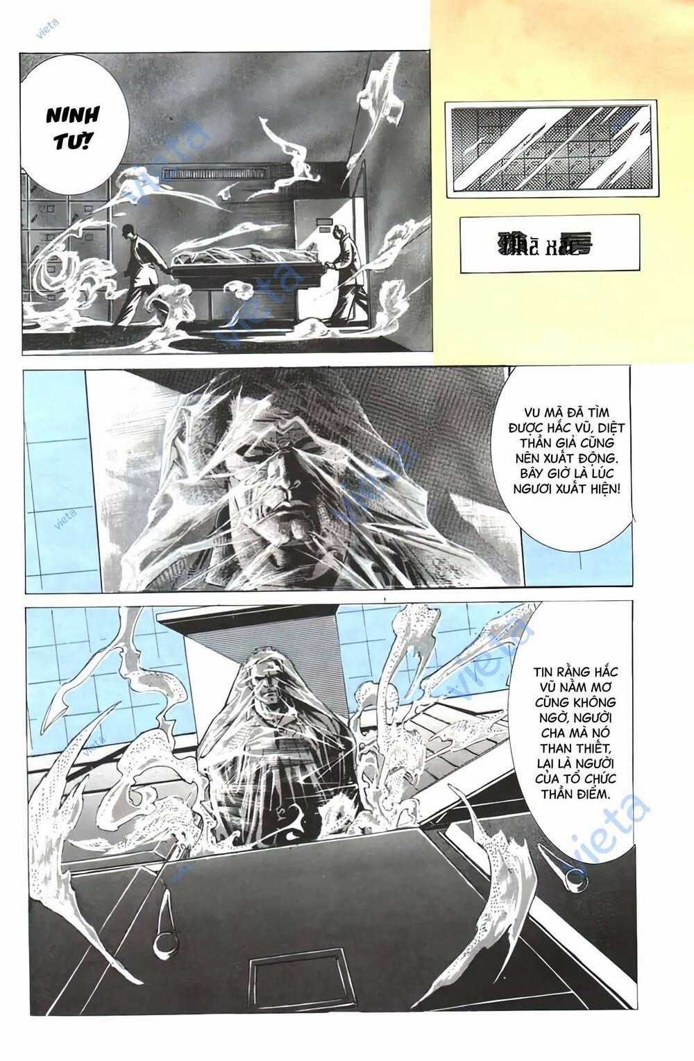 Thần Vương God Machine - Chapter 6 - Trang 22