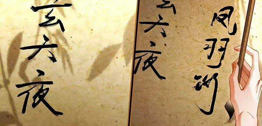 Thần Y Đích Nữ - Chapter 290 - Trang 4