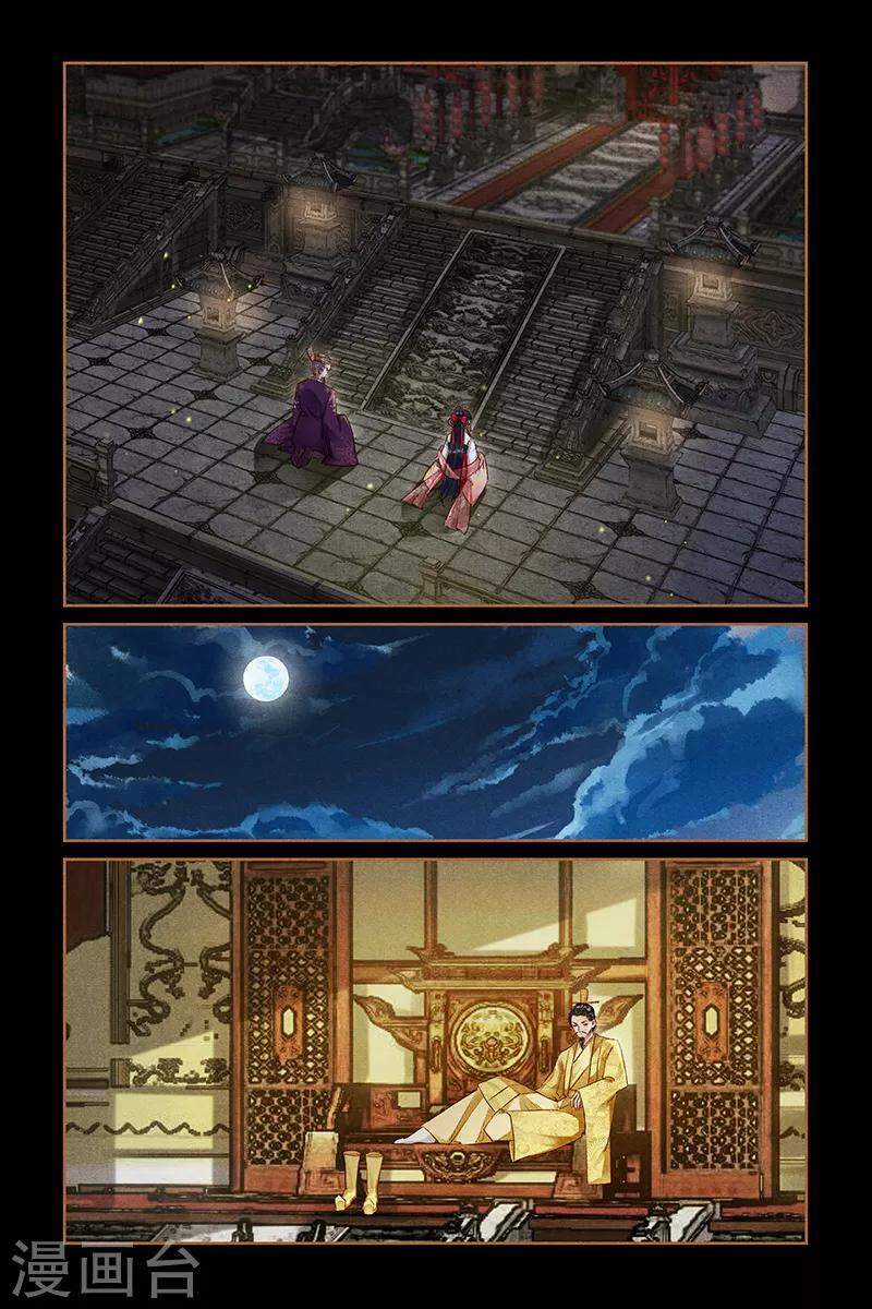 Thần Y Đích Nữ - Chapter 296 - Trang 14