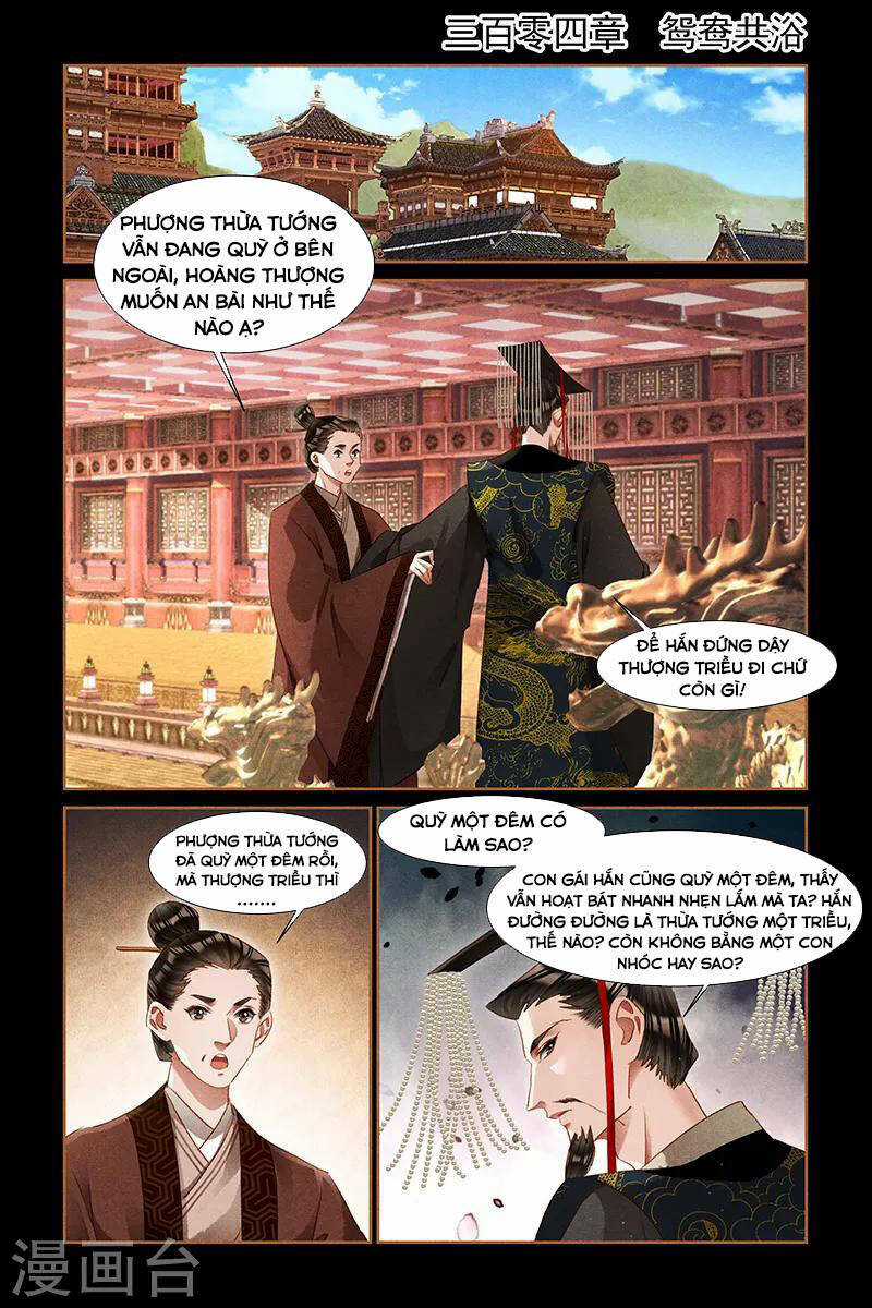 Thần Y Đích Nữ - Chapter 299 - Trang 2
