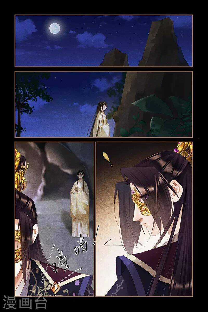 Thần Y Đích Nữ - Chapter 308 - Trang 16