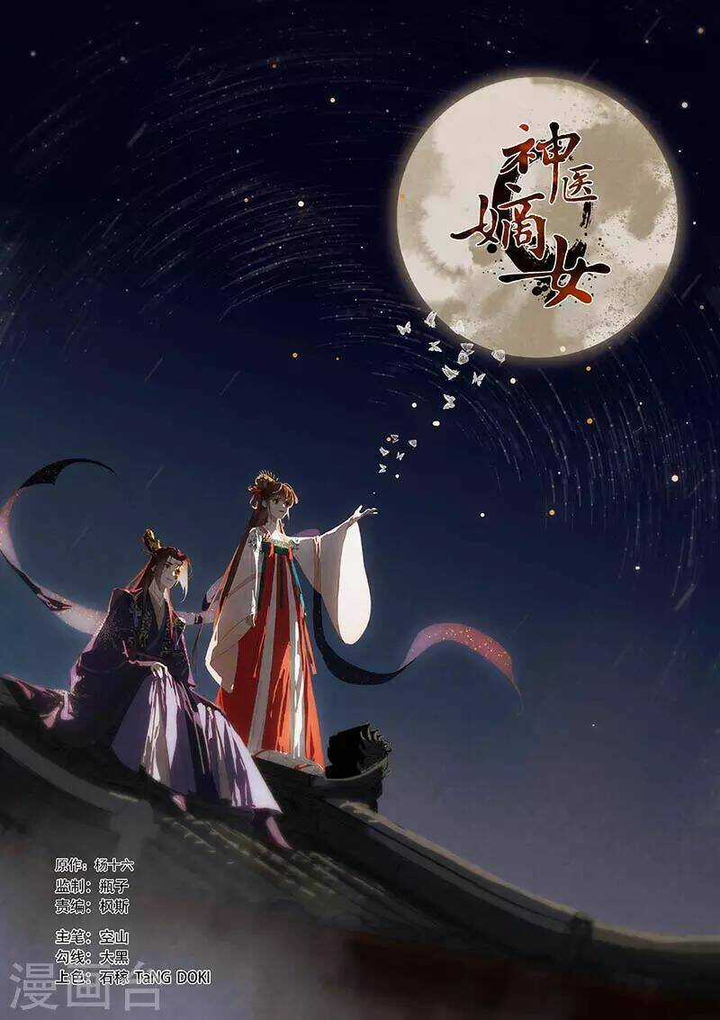 Thần Y Đích Nữ - Chapter 312 - Trang 9