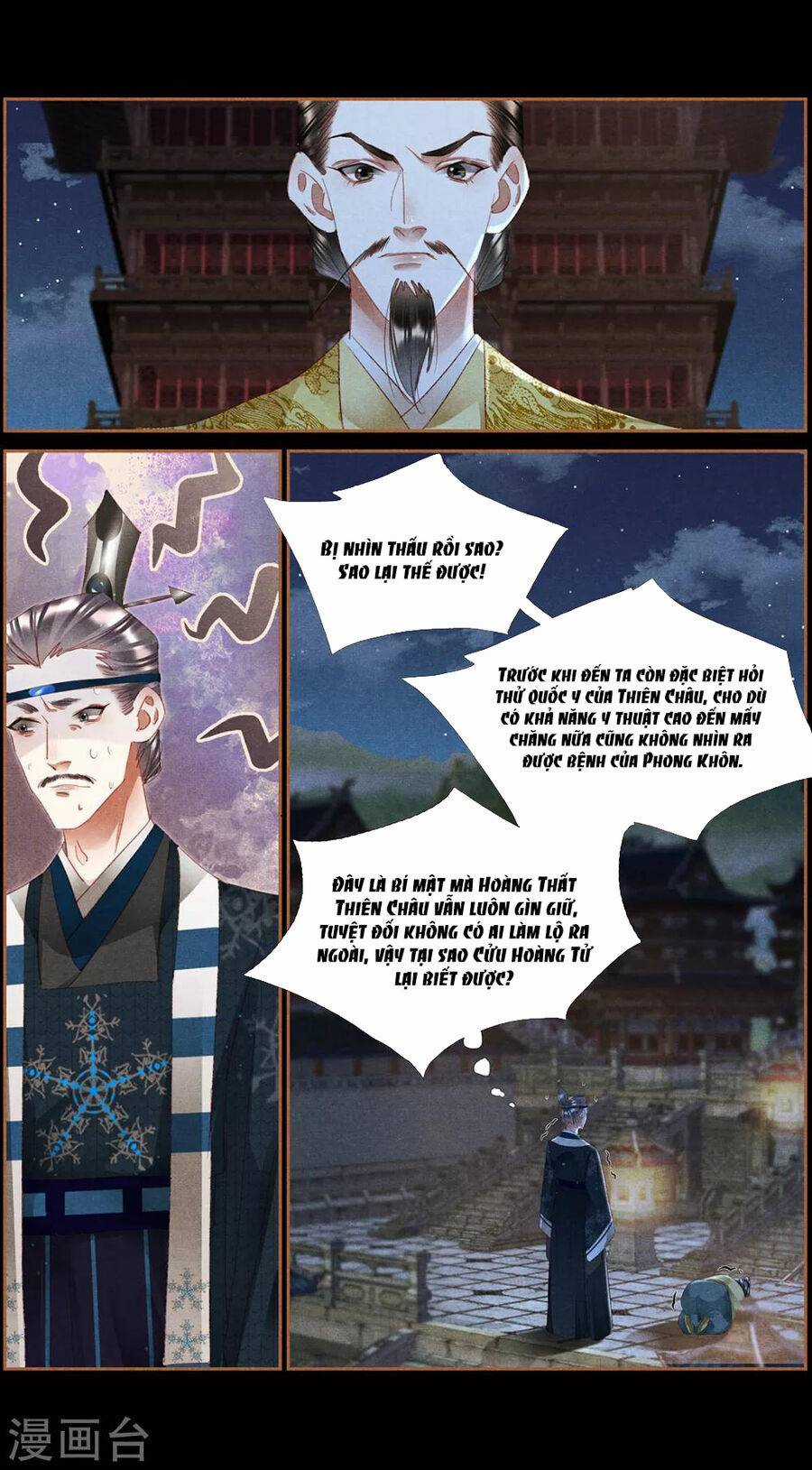 Thần Y Đích Nữ - Chapter 316 - Trang 6