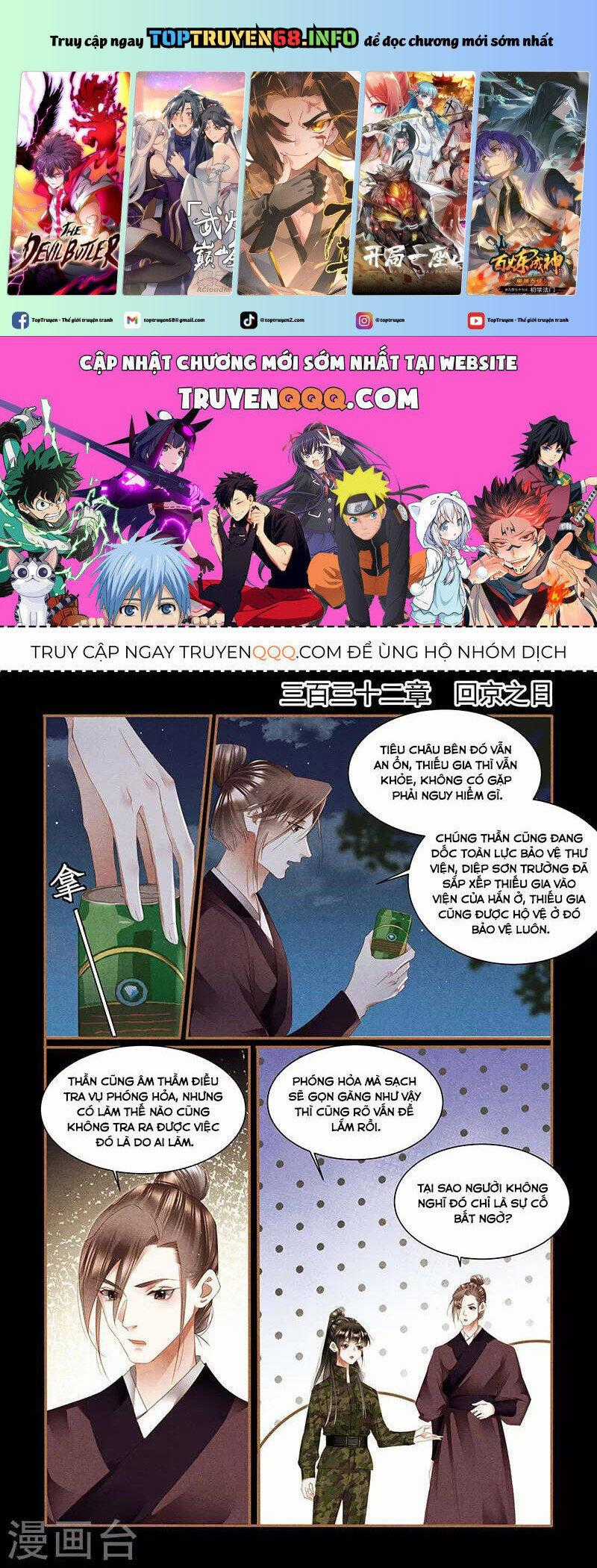 Thần Y Đích Nữ - Chapter 332 - Trang 1