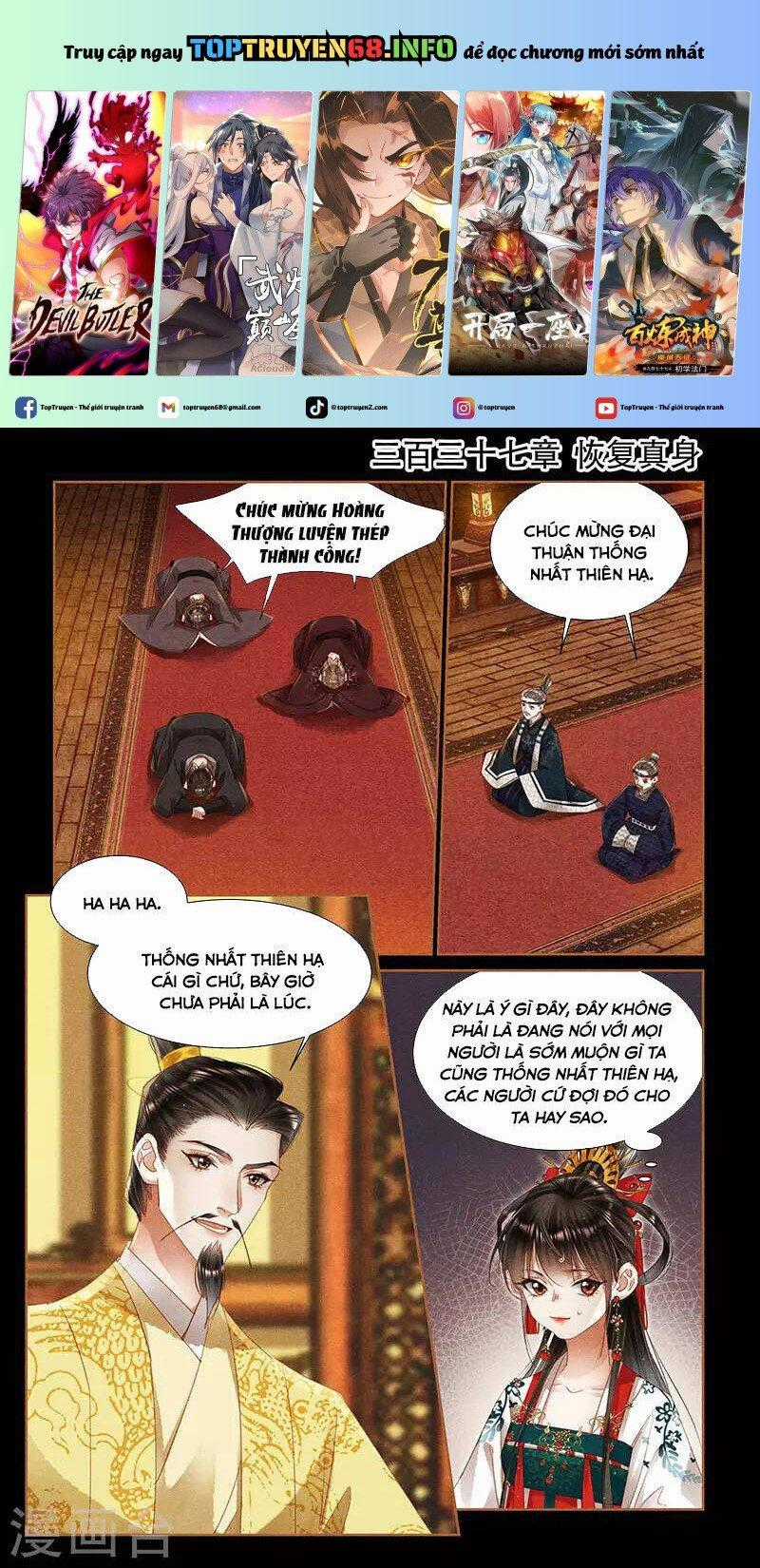 Thần Y Đích Nữ - Chapter 337 - Trang 1