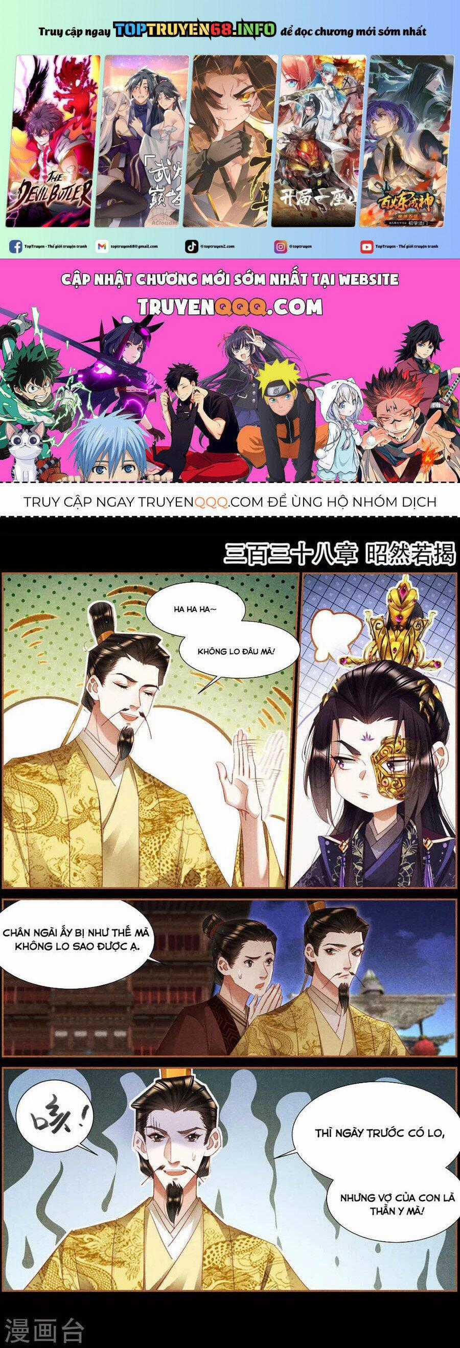 Thần Y Đích Nữ - Chapter 338 - Trang 1