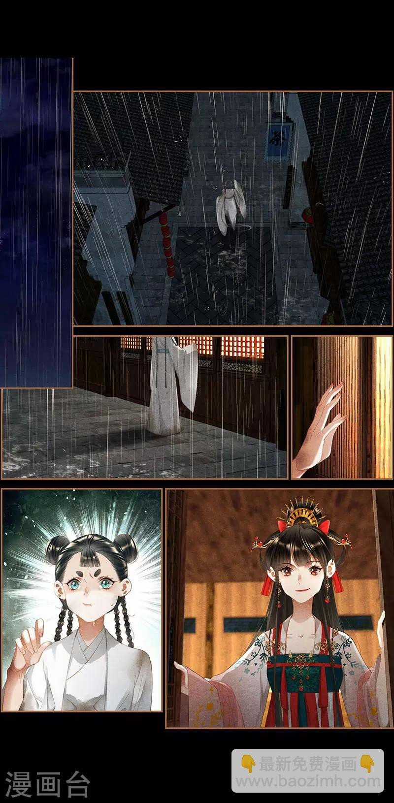 Thần Y Đích Nữ - Chapter 347 - Trang 9