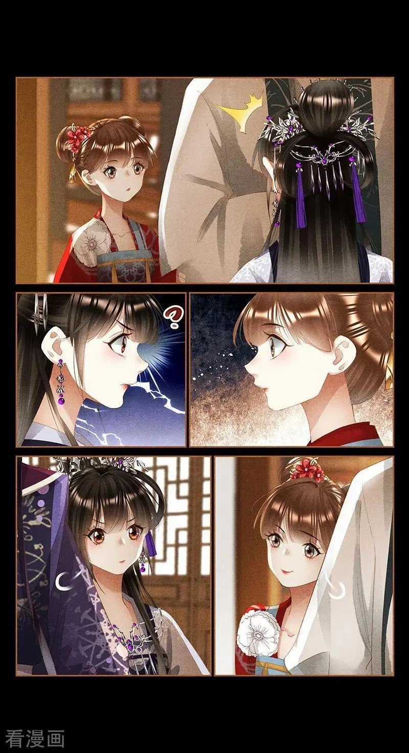 Thần Y Đích Nữ - Chapter 360 - Trang 11