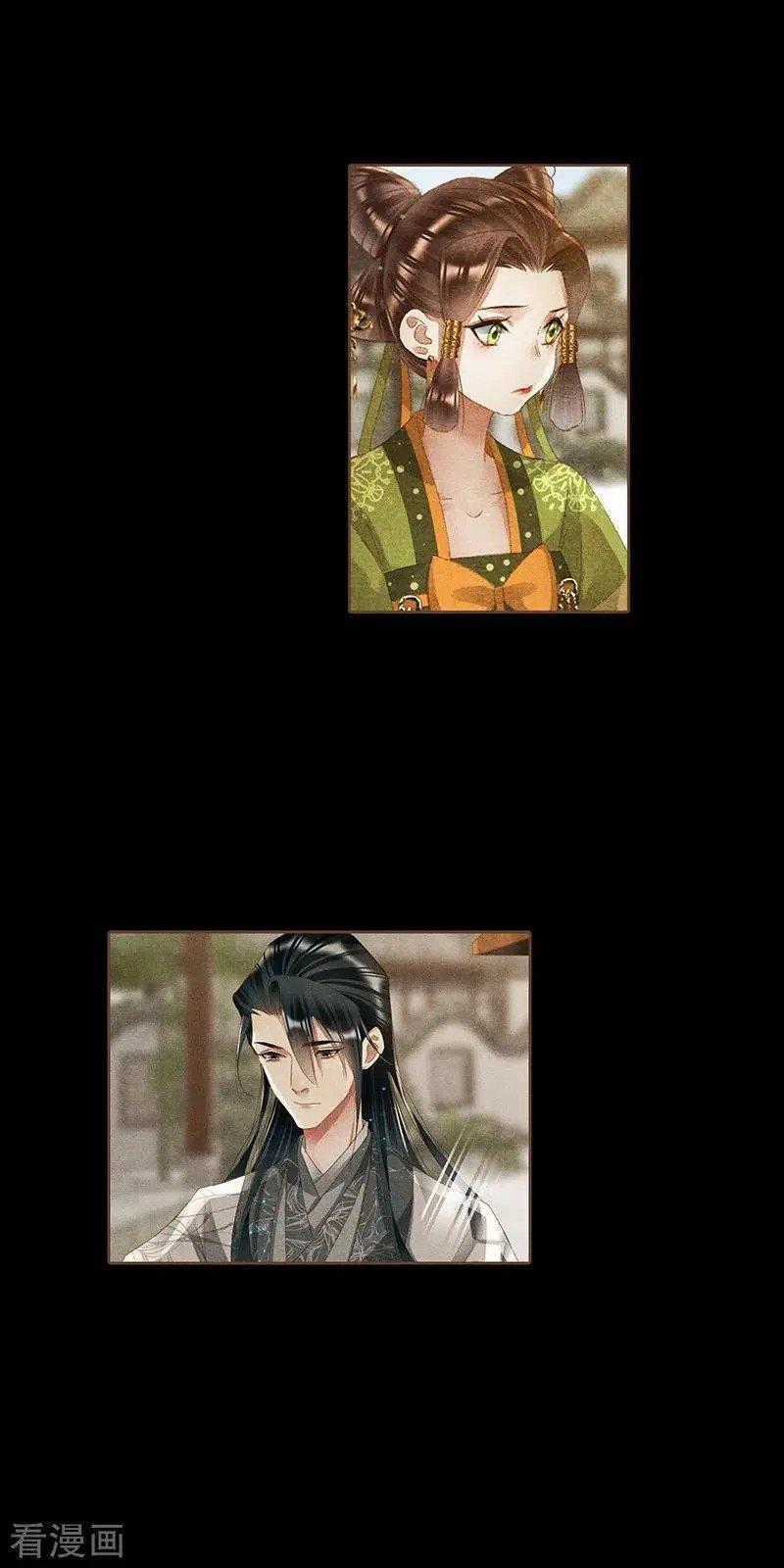 Thần Y Đích Nữ - Chapter 361 - Trang 11