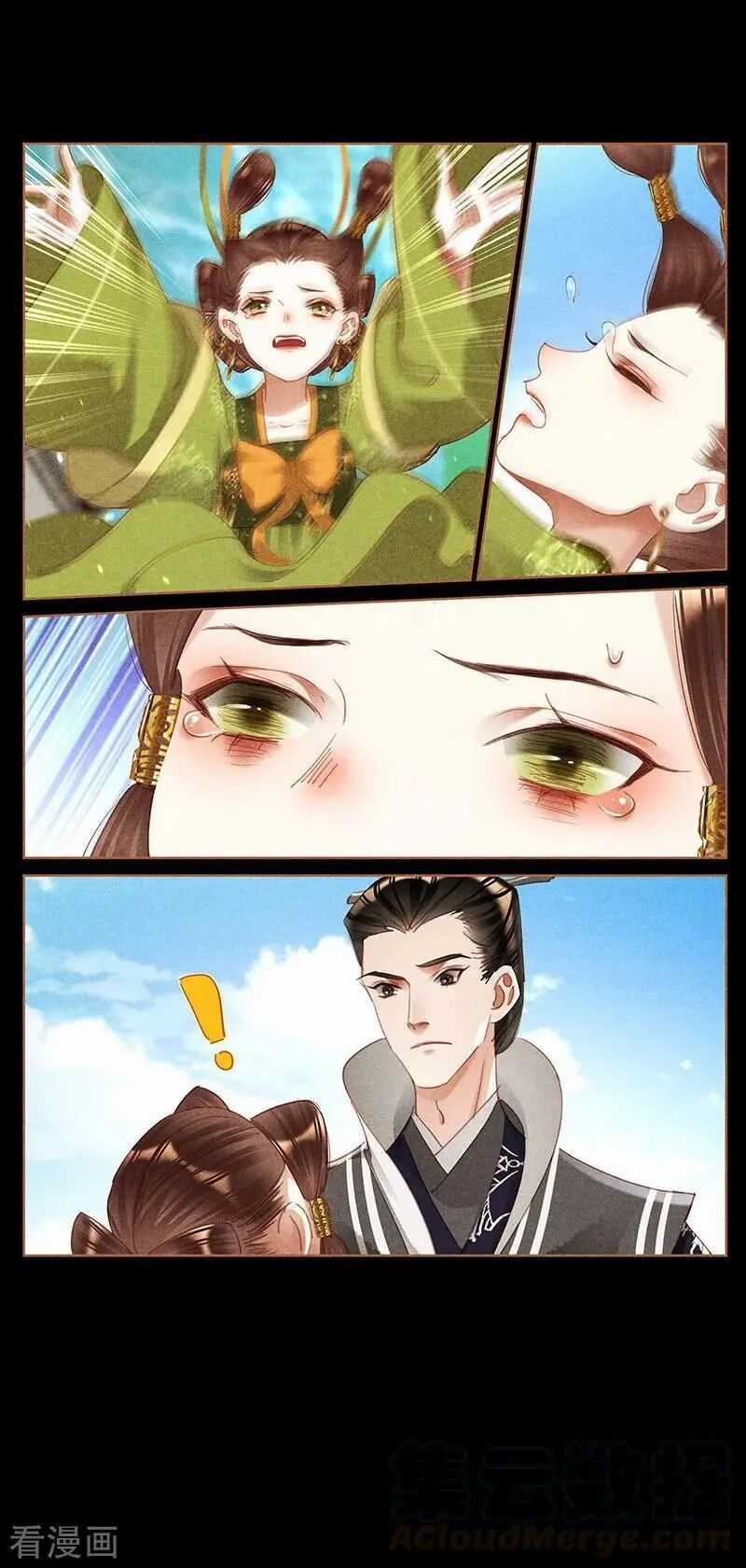 Thần Y Đích Nữ - Chương 365 - Trang 5