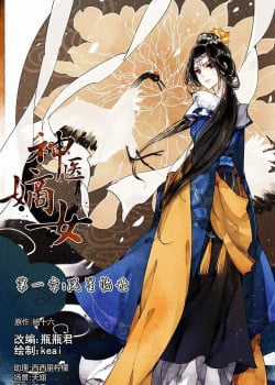 Đọc truyện Thần Y Đích Nữ