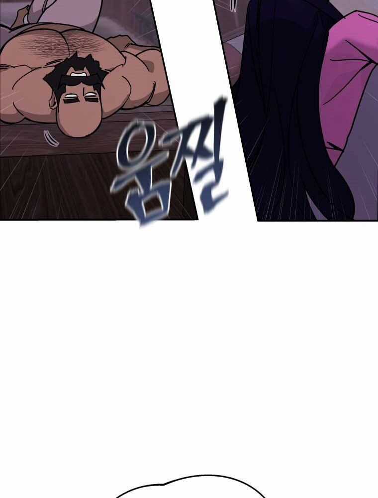 Thần Y Ma Đạo - Chương 13 - Trang 90