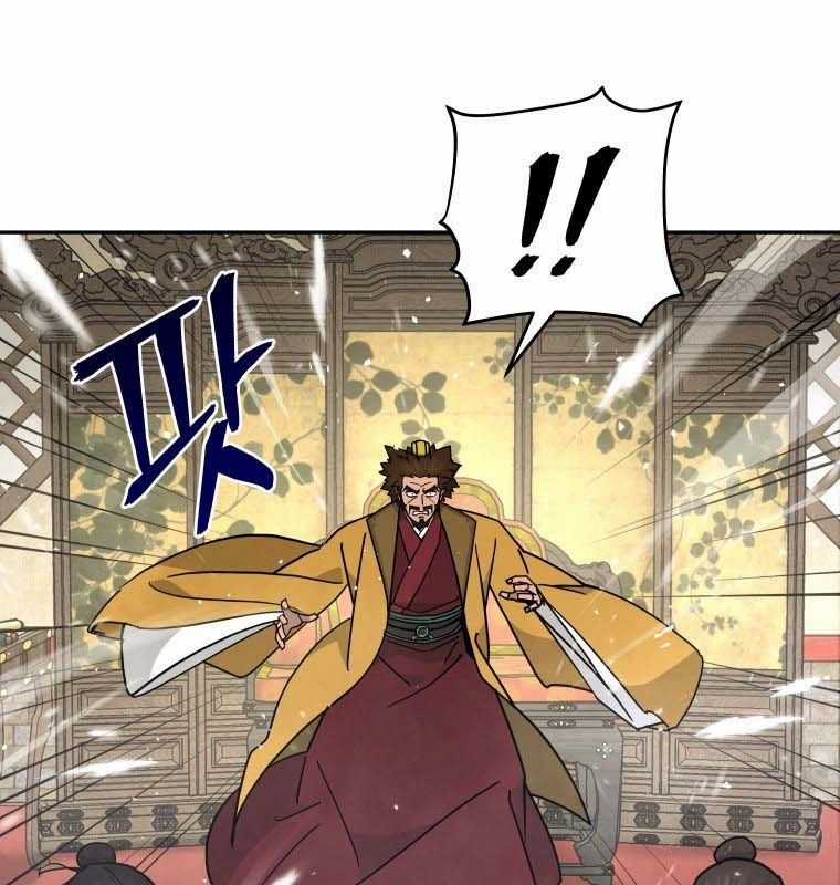 Thần Y Ma Đạo - Chương 21 - Trang 128