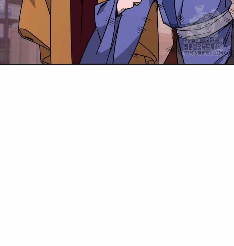 Thần Y Ma Đạo - Chương 21 - Trang 25