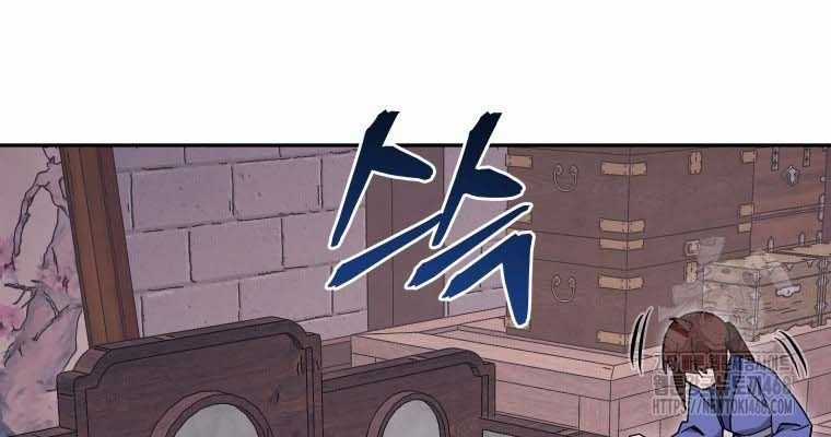 Thần Y Ma Đạo - Chương 21 - Trang 26